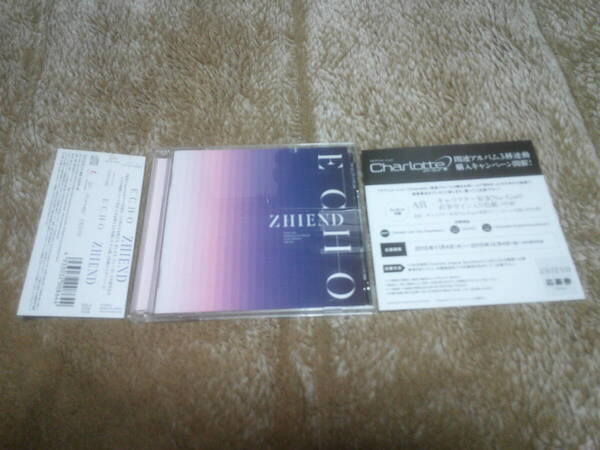 ZHIEND「ECHO」アルバムCD Charlotte(シャーロット) 検:marina