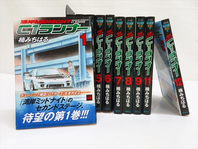c1ランナー 全巻セット 美品 Yahoo!オークション -「湾岸ミッドナイトc1ランナー」の落札相場