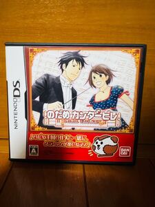 にん ニンテンドーDS のだめカンタービレ 専用ソフト