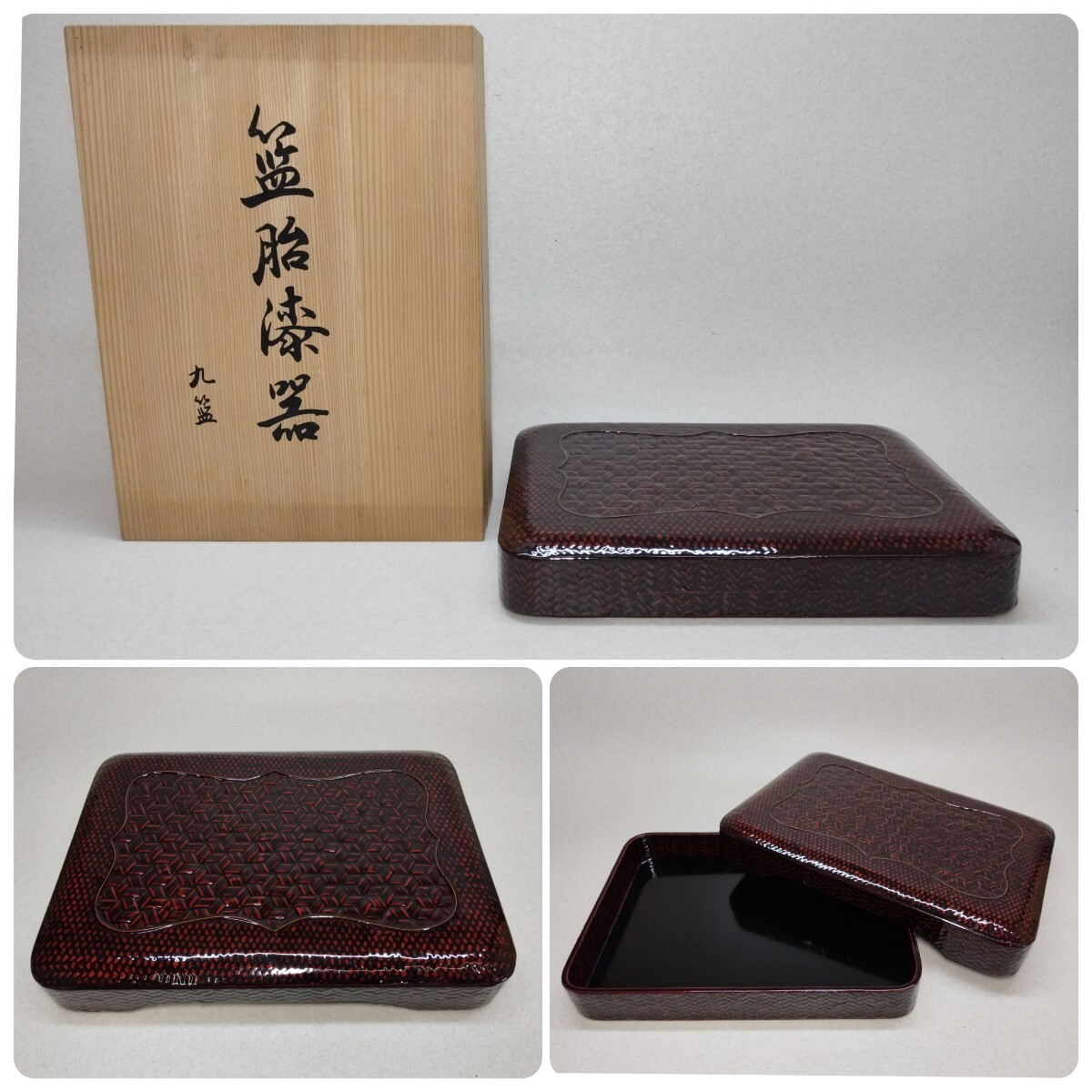 文箱 金箔 漆 文箱 筆箱 昭和レトロ 漆器