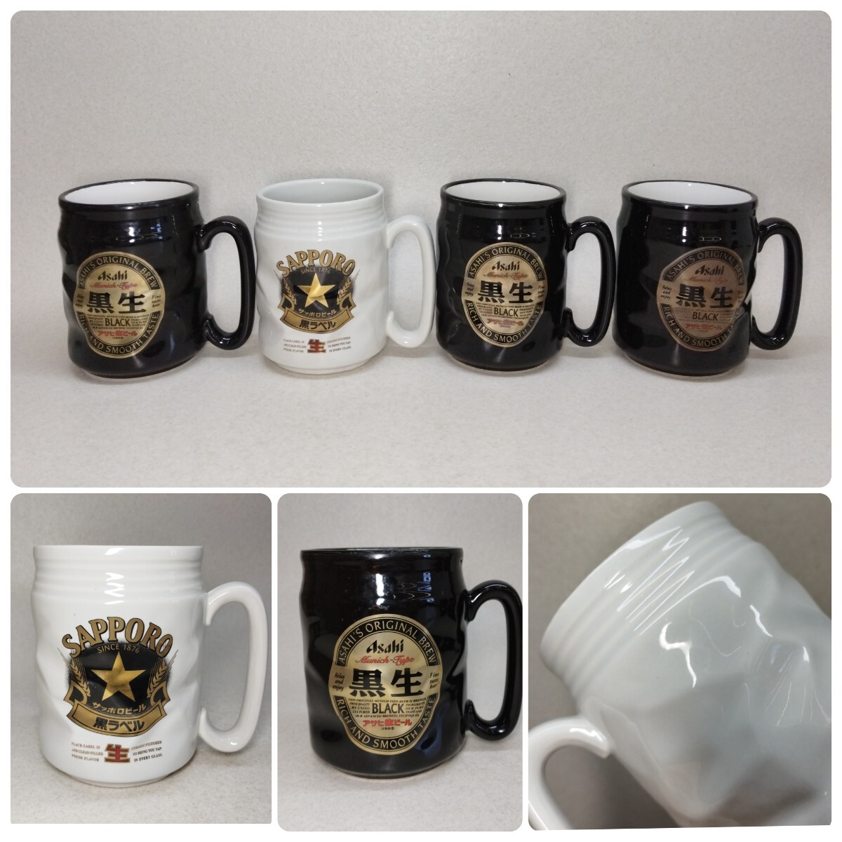 【特大】アサヒ 黒生ビール 犬 ノベルティグッズ 非売品 Yahoo!オークション -「アサヒ黒生」(広告、ノベルティグッズ