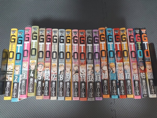 【漫画本】GTO パラダイス・ロスト1巻~20巻+GTR1 藤沢とおる 講談社