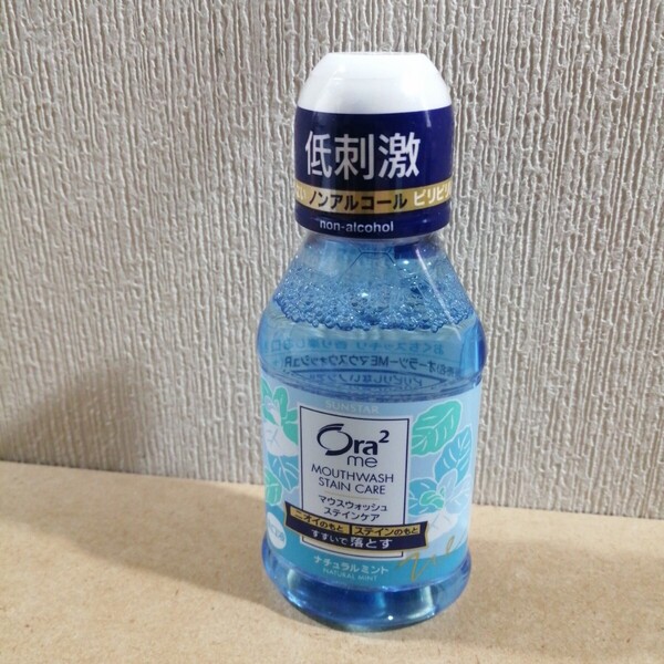 オーラツーミー (Ora2me)マウスウォッシュ ステインケア ナチュラルミント 80ml