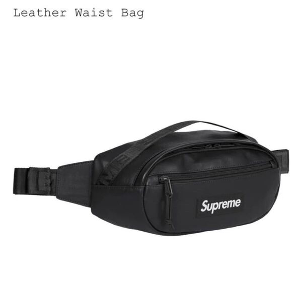 ☆Supreme Leather Waist Bag Black シュプリーム ウエストバッグ ショルダー 新品 送料込