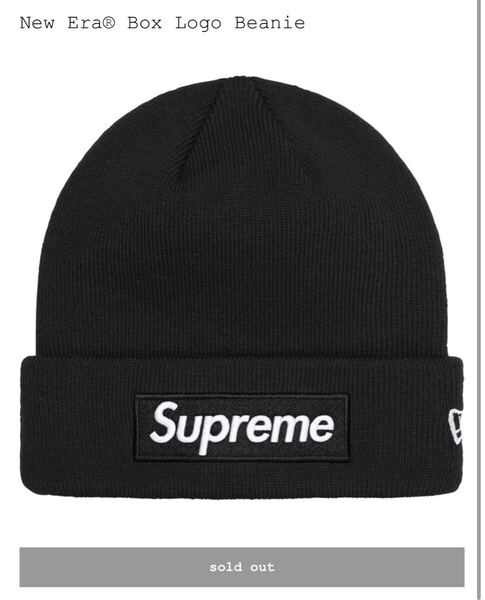 ★Supreme New Era Box Logo Beanie Black ビーニー ニット帽 シュプリーム 帽子 新品 送料込