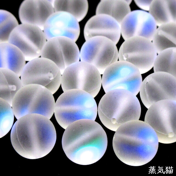 b9374 閃光ビーズ フロスト 10mm 10個【幻想ガラス 天然石調 手作り材料 ピアス イヤリング ハンドメイド アクセサリー素材】蒸気猫パーツ
