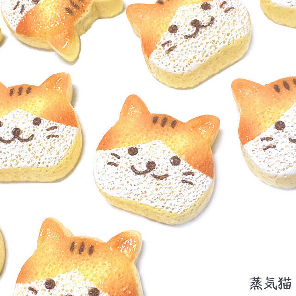 a1090 猫パンケーキ カボション 12個【ミニチュアフード デコスイーツ ピアス 手作り材料ハンドメイド アクセサリー素材】蒸気猫パーツ