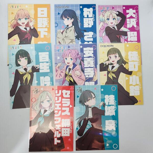 蓮ノ空女学院スクールアイドルクラブ オリジナルポストカード8枚コンプリートセット
