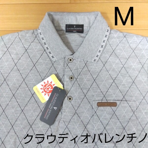 M クラウディオヴァレンチノ 新品 半袖ポロシャツ 灰97306 メンズ 紳士 アウトドア スポーツ ゴルフウェア golf クラウディオバレンチノ