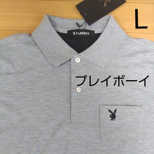 L ②PLAYBOY プレイボーイ 新品 半袖ポロシャツ 襟付きシャツ 灰色 メンズ 紳士 アウトドア スポーツ ゴルフウェア golf 胸ポケット 旅行