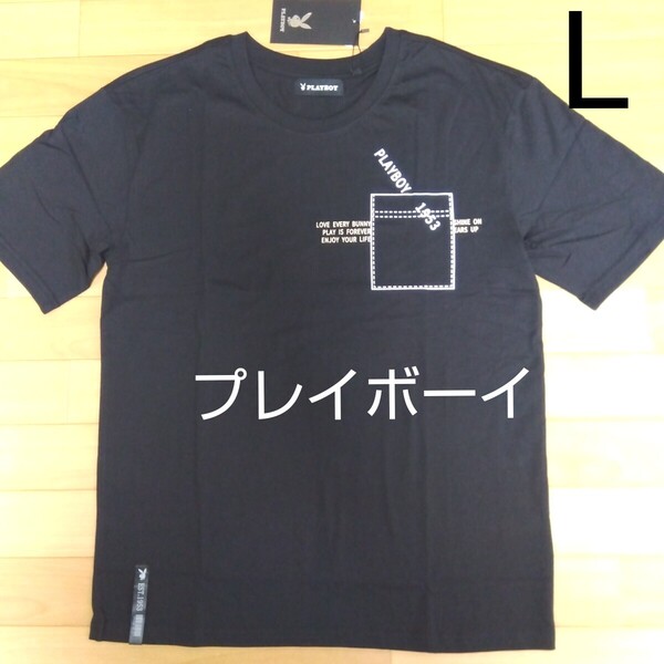 L ①プレイボーイ PLAYBOY 新品 半袖Tシャツ トップス 綿100% 黒 メンズ 紳士 アウトドア ゴルフウェア スポーツ レジャー ロゴ ウサギ