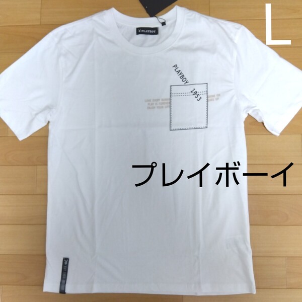 L ①プレイボーイ PLAYBOY 新品 半袖Tシャツ トップス 綿100% 白 メンズ 紳士 アウトドア ゴルフウェア スポーツ レジャー ロゴ ウサギ