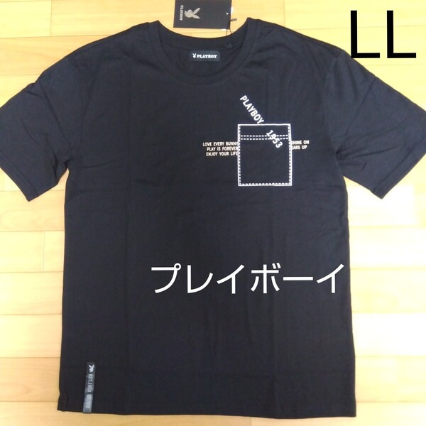 LL ①プレイボーイ PLAYBOY 新品 半袖Tシャツ トップス 綿100% 黒 メンズ 紳士 アウトドア ゴルフウェア スポーツ レジャー ロゴ ウサギ
