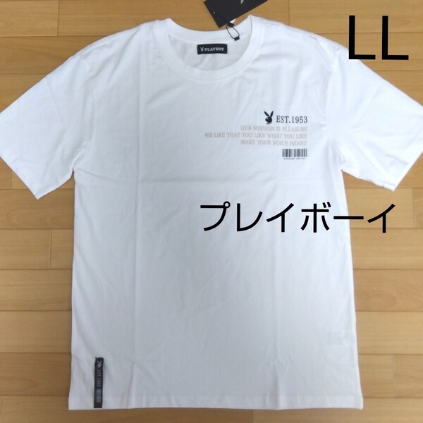 LL ②プレイボーイ PLAYBOY 新品 半袖Tシャツ トップス 綿100% 白 メンズ紳士 アウトドア ゴルフウェア スポーツ レジャー ウサギ ロゴ