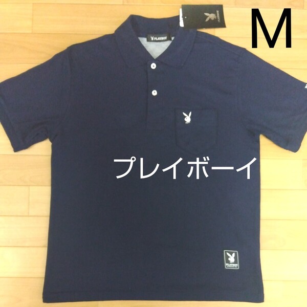 M プレイボーイ PLAYBOY 新品 半袖ポロシャツ 襟付きシャツ 紺色 メンズ 紳士 アウトドア スポーツ ゴルフウェア golf 胸ポケット 旅行
