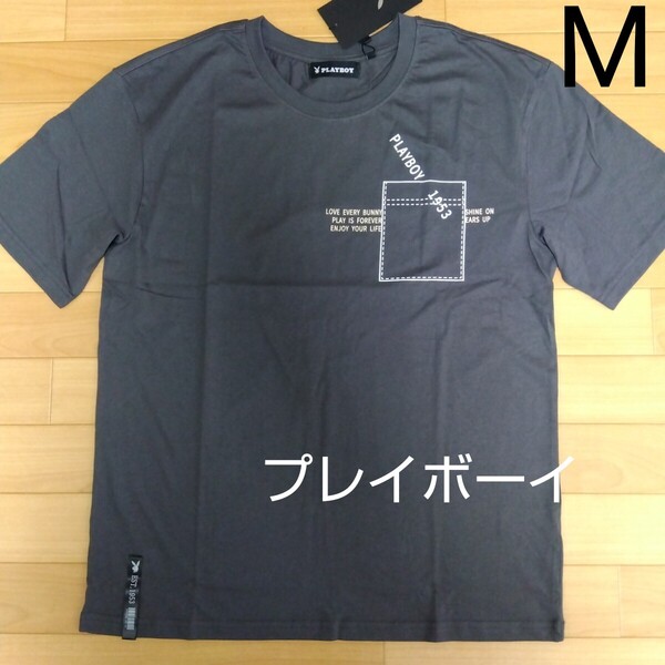 М ①プレイボーイ PLAYBOY 新品 半袖Tシャツ トップス 綿100% 濃灰 メンズ 紳士 アウトドア ゴルフウェア スポーツ レジャー ロゴ ウサギ