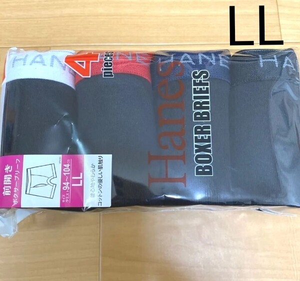LL ①ヘインズ Hanesボクサーパンツ ボクサーブリーフ4枚 前開き メンズ紳士 アンダーウェア インナー 綿100 肌着下着 男子 中学生 高校生