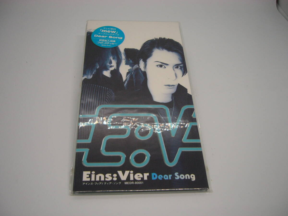 EINS:VIER/Risk 初回盤　新品未開封 Eins:Vier / Risk 【初回限定盤】 - SOUND-JACK