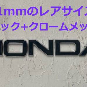 【M31】3D 立体エンブレム 「HONDA」セット ブラック+クロームメッキ枠