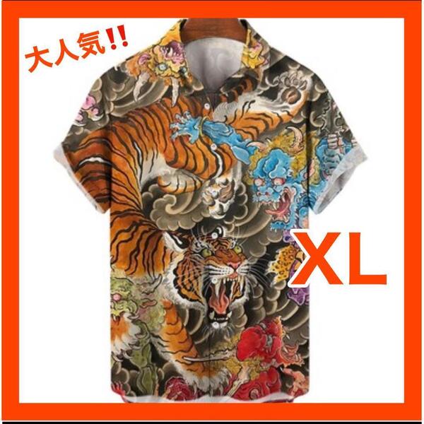 猛虎 赤鬼 青鬼 地獄絵図 餓鬼 妖怪絵巻 浮世絵 和柄アロハシャツ 派手