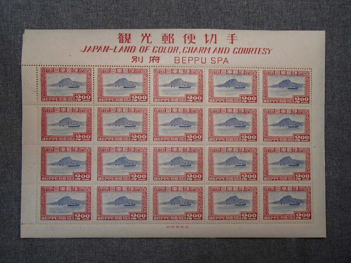 古切手・約8ページ位はあります！ Yahoo!オークション -「昭和24年」(特殊切手、記念切手) (日本