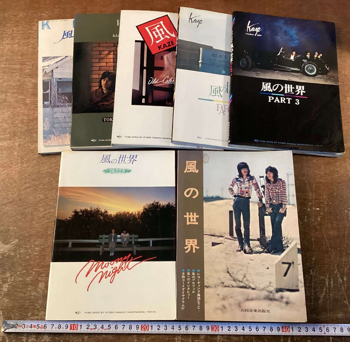 2025年最新】Yahoo!オークション -大久保一久の中古品・新品・未