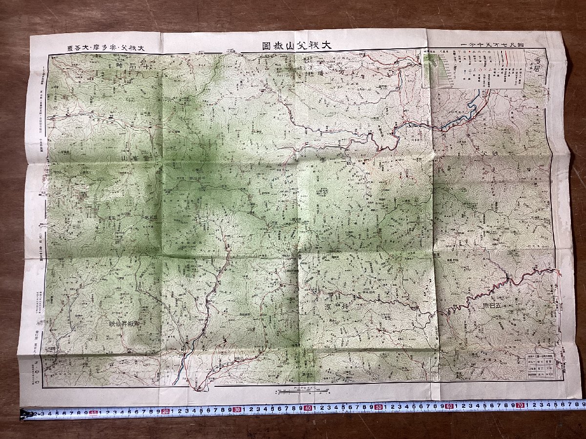 希少 昭和60年 日本国勢地図帳 埼玉県の29枚 古地図 コレクション 希少 昭和60年 日本国勢地図帳 埼玉県の29枚 古地図 コレクション