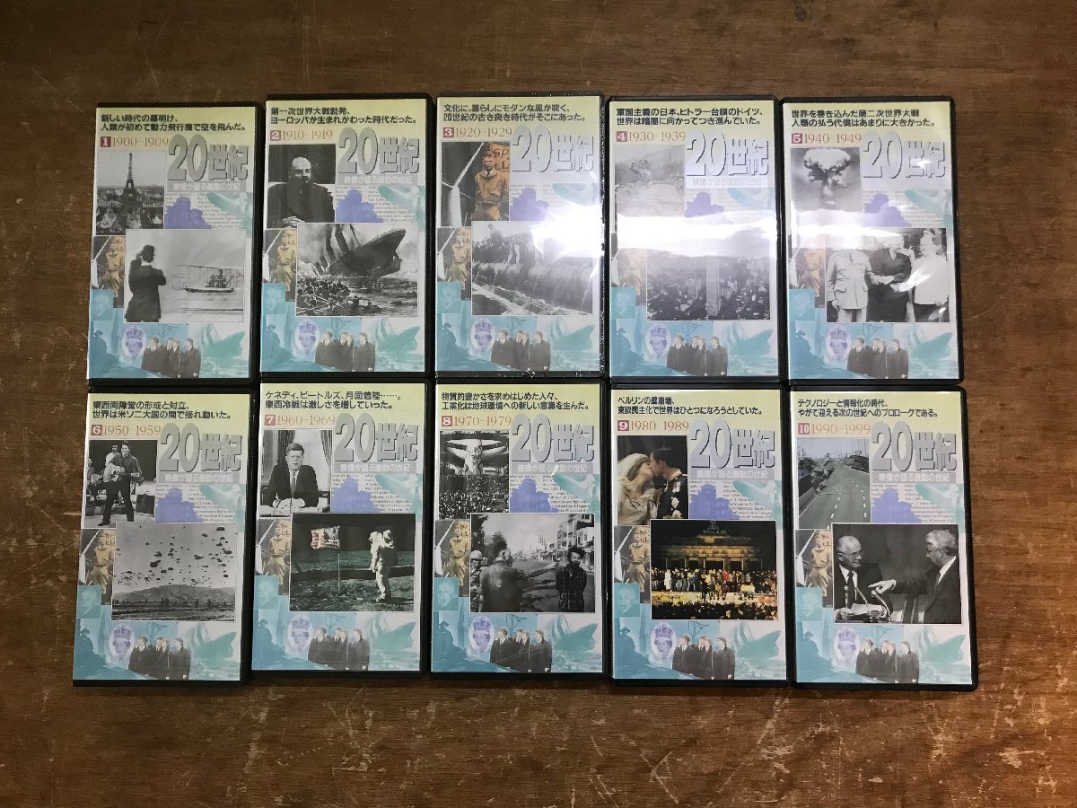2025年最新】Yahoo!オークション -映像の世紀 vhsの中古品・新品
