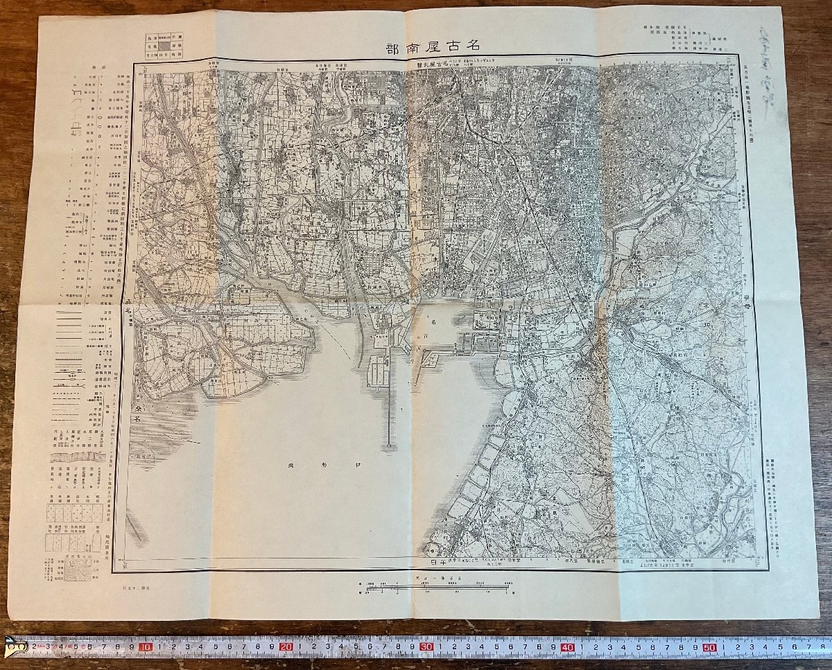 【中古】 愛知 区分市街地図帳/日地出版/日地出版株式会社 中古】 愛知 区分市街地図帳/日地出版/日地出版株式会社