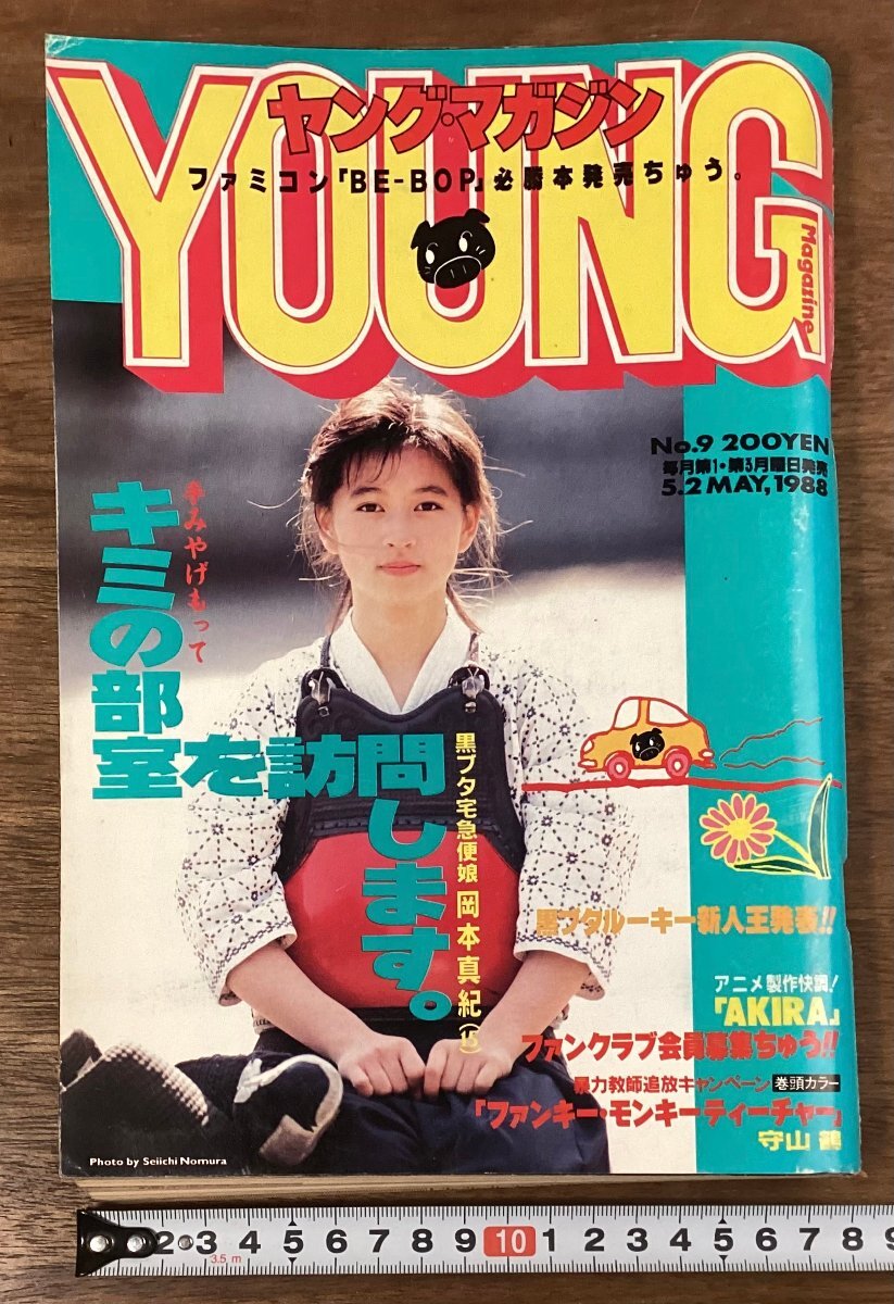 2025年最新】Yahoo!オークション -サムライダーの中古品・新品・未使用