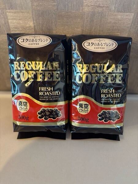★送料無料★ コーヒー豆 500g×2袋 1kg レギュラーコーヒー 炒り豆 焙煎 ブレンド ブラジル豆 コロンビア豆 豆のまま