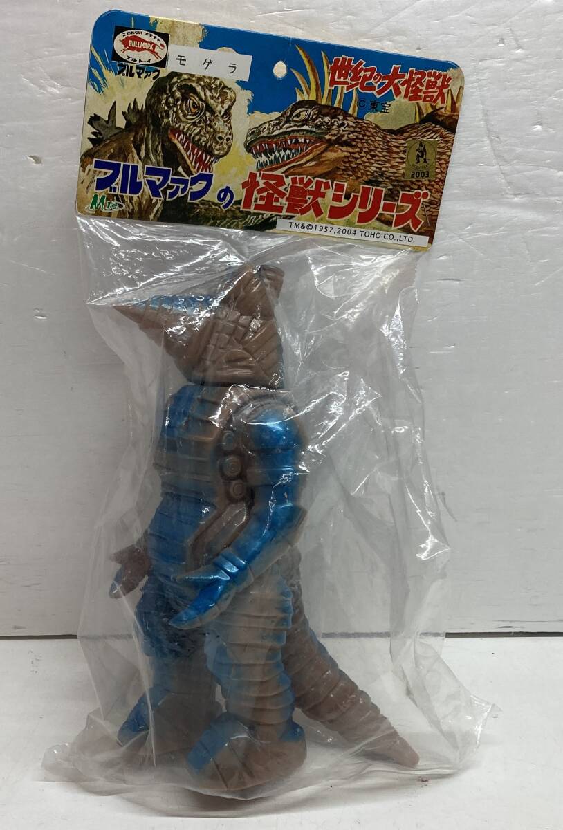 ブルマァクのリトルサイズ「ヘドラ」が新たな「グレー」となって