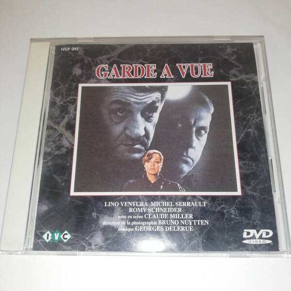 ■GARDE A VUEレイプ殺人事件■1981年仏映画■監督:クロード・ミレール■出演:リノ・ヴァンチュラ/ロミー・シュナイダー/他■IVCF-247