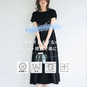 coca/今季新作 エンボス切り替えワンピース レディース