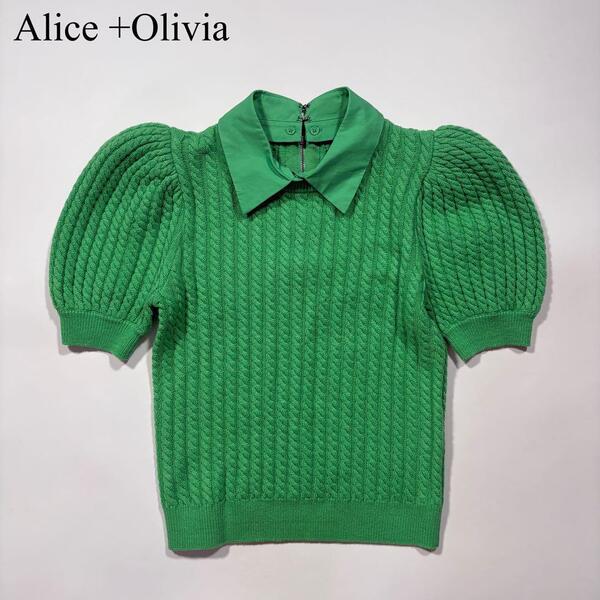 Alice +Olivia アリスアンドオリビア ポロニット ケーブル パフスリーブ 2way ニット ポロシャツ ニット グリーン ボリュームスリーブ