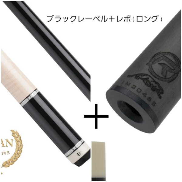 プレデター REVO(レボ) 12.9mm ラジアル Radial WVPロング ブラックレーベル キュー BLS-KCW ブラック カーリーメープルウッド