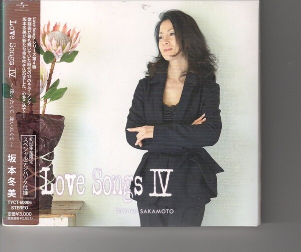 初回盤パッケージ仕様アルバム!坂本冬美「Love Songs IV ~逢いたくて 逢いたくて~」