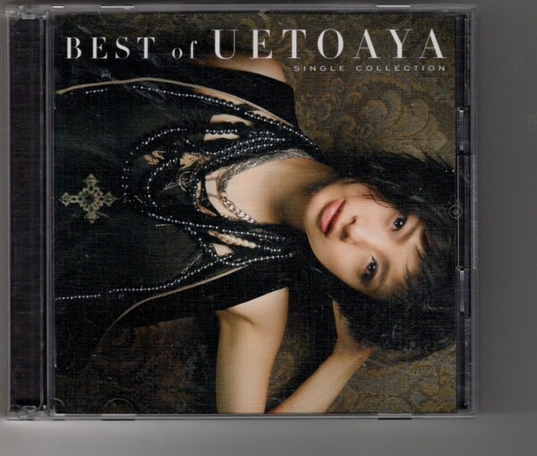 CD+DVDベストアルバム!上戸彩「BEST of AYA UETO-Single Collection -COLLECTOR’S EDITION-」