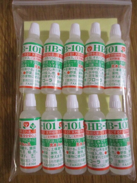 お試しサイズ!!★フローラ★HB-101天然植物活力液★6cc×10本