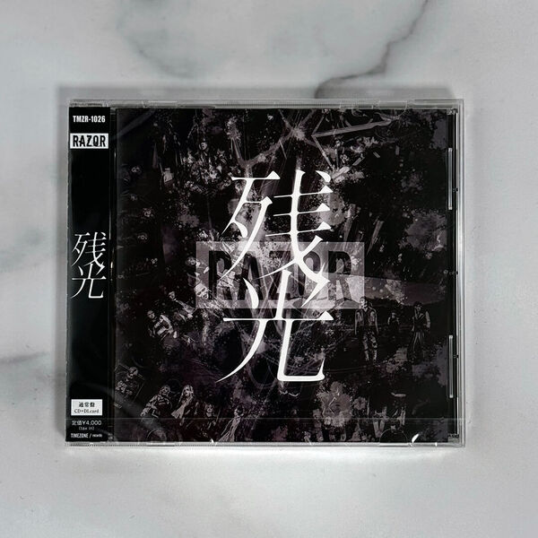 新品未開封【RAZOR】猟牙/ 剣/新譜【残光・通常盤】CD/Mカード(DLカード)付※送料無料※BS017