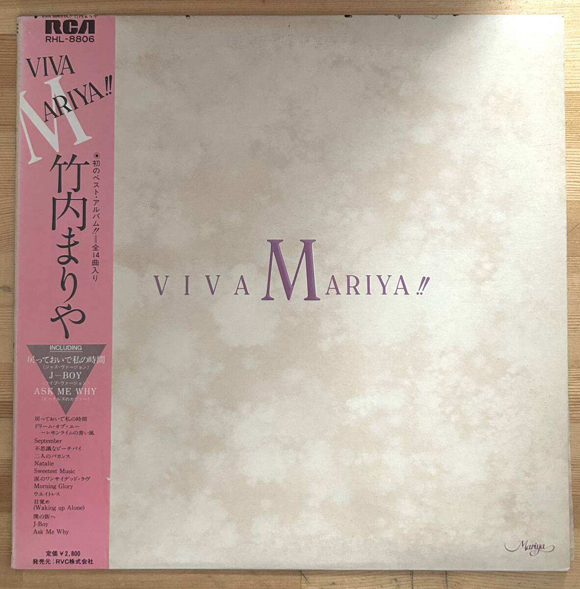 VIVA MARIYA!! 竹内まりや RHCD-1新品未開封超レア Yahoo!オークション -「竹内まりや viva mariya」の落札相場