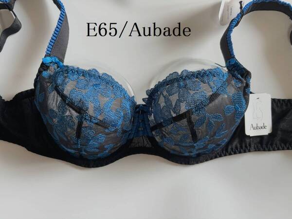E65☆Aubade オーバドゥ コンフォートブラ フランス高級ブランド