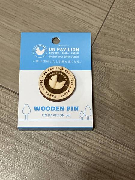 万博会場限定 国連パビリオン 万博限定 ピンバッジ UN PAVILION WOODEN PIN