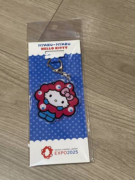 万博会場限定 サンリオ ミャクミャク キティ アクリルキーホルダー