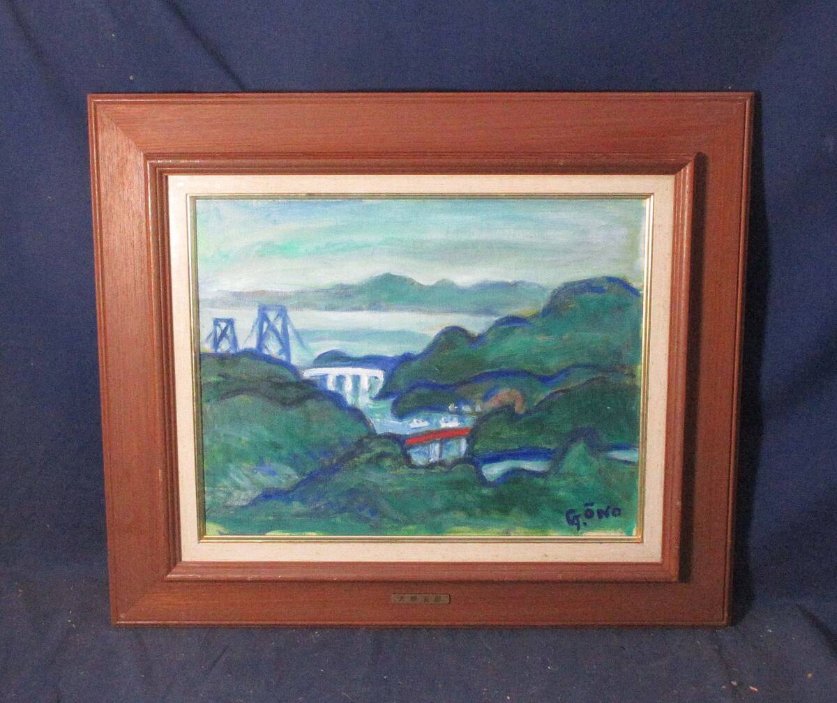 セール 海外 2025年最新】Yahoo!オークション -大野(油彩)の中古品・新品・未 絵画
