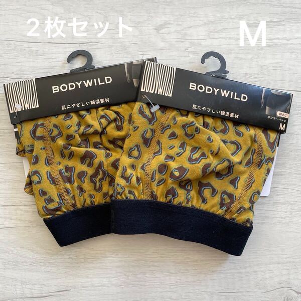 【新品未使用】 グンゼ GUNZE BODY WILD ボクサーパンツ 前とじ ボディワイルド M 下着 メンズ 紳士 肌着 ボクサーブリーフ 2枚 ヒョウ柄