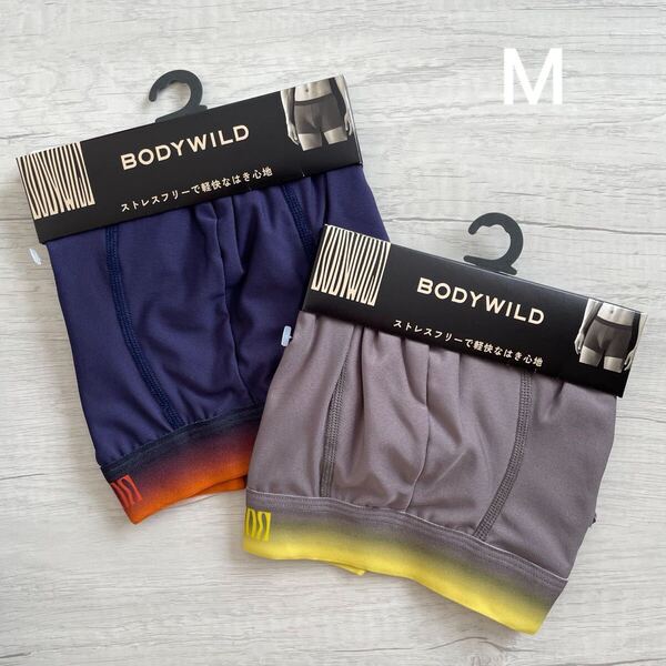 【新品未使用】 グンゼ GUNZE BODY WILD ボクサーパンツ 前とじ ボディワイルド M 下着 メンズ 紳士 肌着 ボクサーブリーフ 2枚 EZX