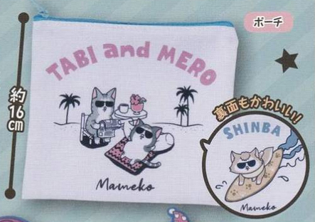 ★ポーチ まめきちまめこニートの日常 グッズこれくしょん タビ メロ シンバ ガチャ 新品