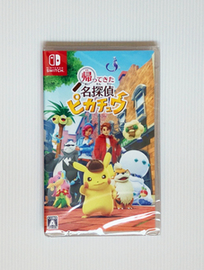★帰ってきた名探偵ピカチュウ ソフトのみ パッケージ版 ニンテンドー スイッチ ポケモン Pokemon Pikachu 新品 シュリンク未開封