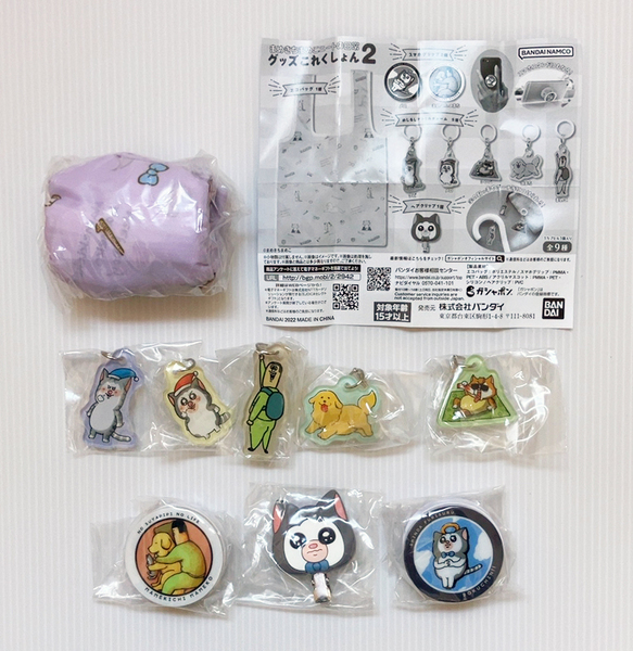 ★全9種 コンプリートセット まめきちまめこニートの日常 グッズこれくしょん2 エコバッグ タビ メロ シンバ こまち まめこ 新品 未開封